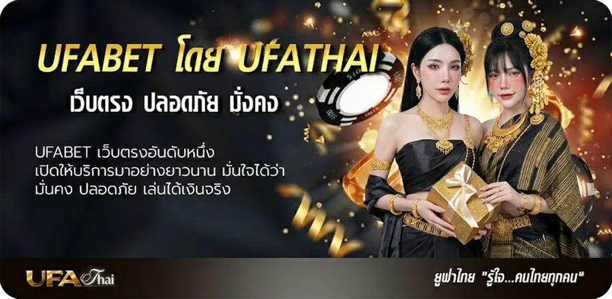 Banner ตรวจหวยงวด 17 มกราคม ยอดนิยม — แทงบอลออนไลน์ คาสิโน หวย มวย สล็อต ครบวงจร