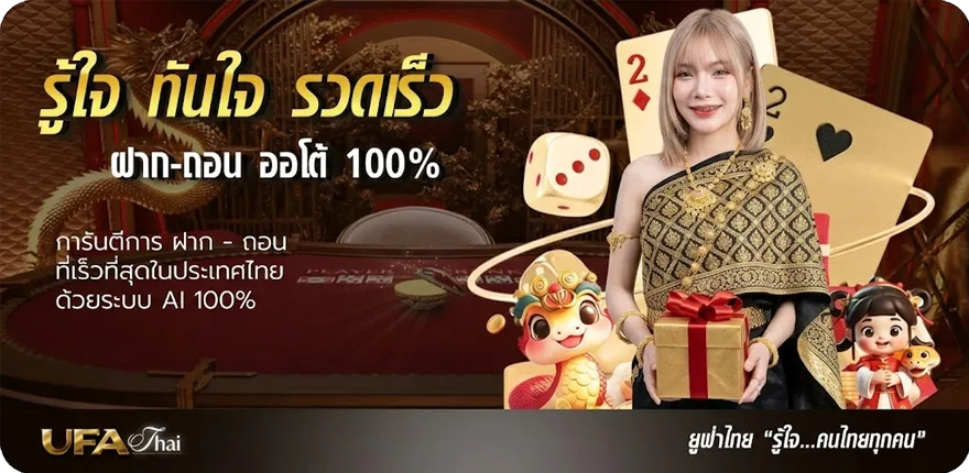 แบนเนอร์ ตรวจหวยงวด 17 มกราคม ใหม่ — โปรโมชั่นสมาชิกใหม่