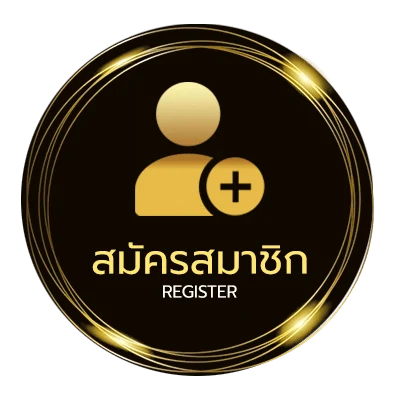 สมัครฟรี ตรวจหวยงวด 17 มกราคม ใน 1 นาที