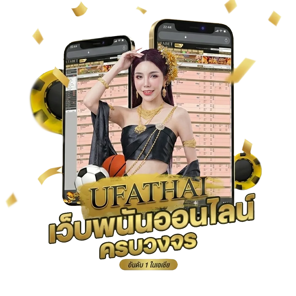 ตรวจหวยงวด 17 มกราคม Bonus Banner — สมาชิกทุกคน
